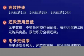 霸州如果欠债的人消失了怎么查找，专业讨债公司的找人方法