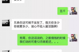 霸州专业讨债公司有哪些核心服务？